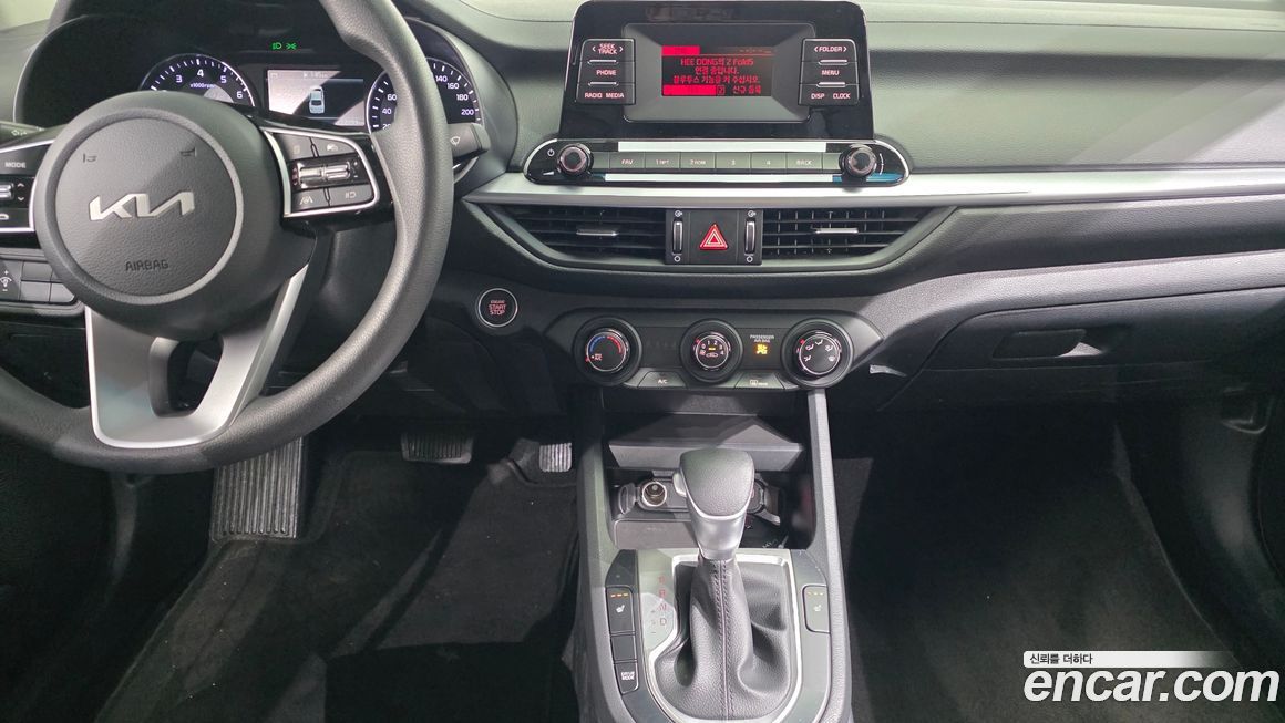 Kia K3 2023