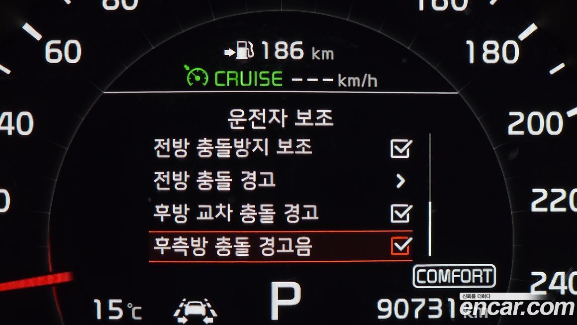 Kia Sorento 2018