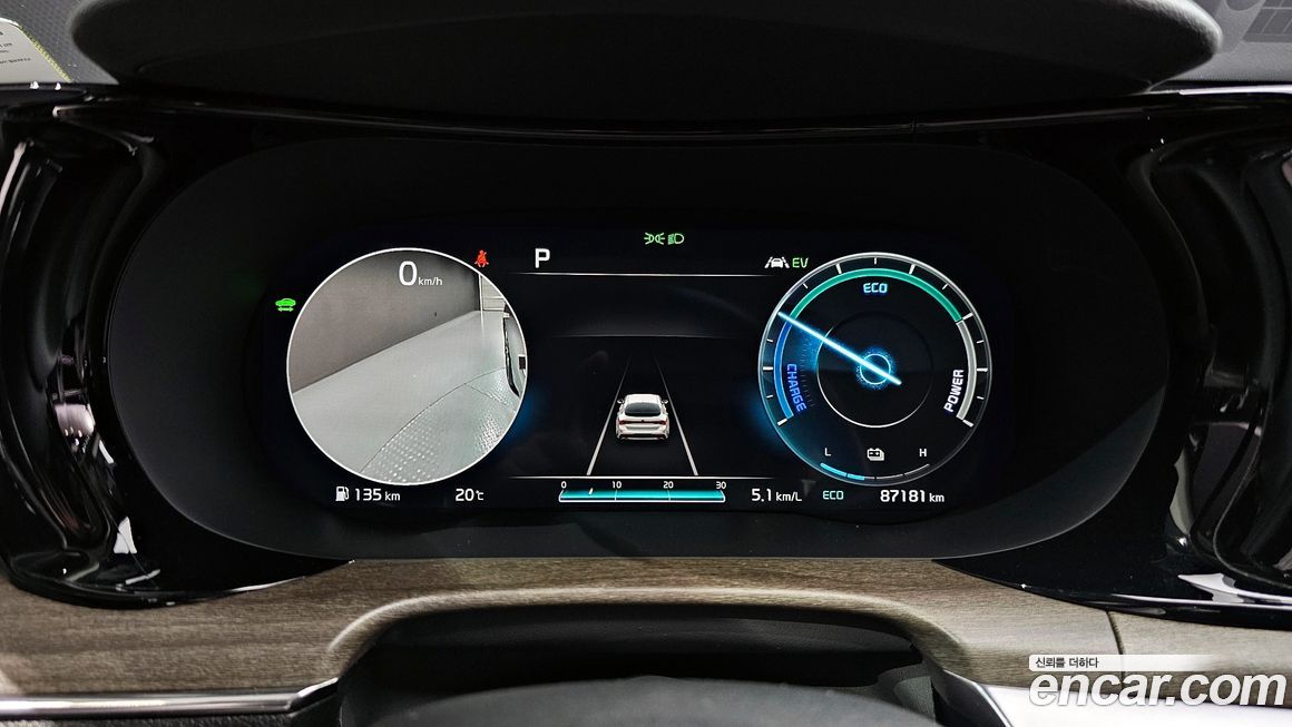 Kia K5 2020