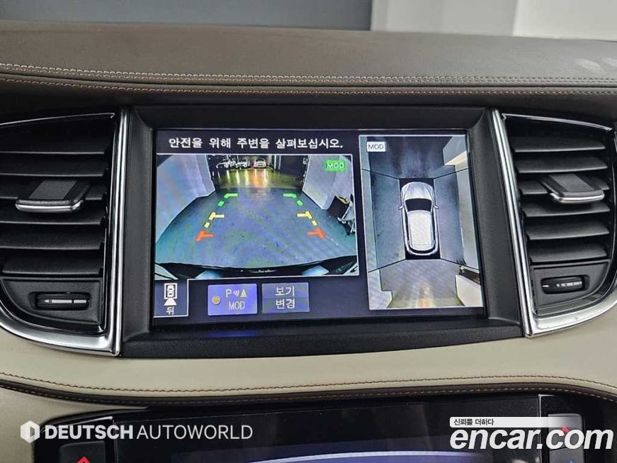 Infiniti QX50 2019