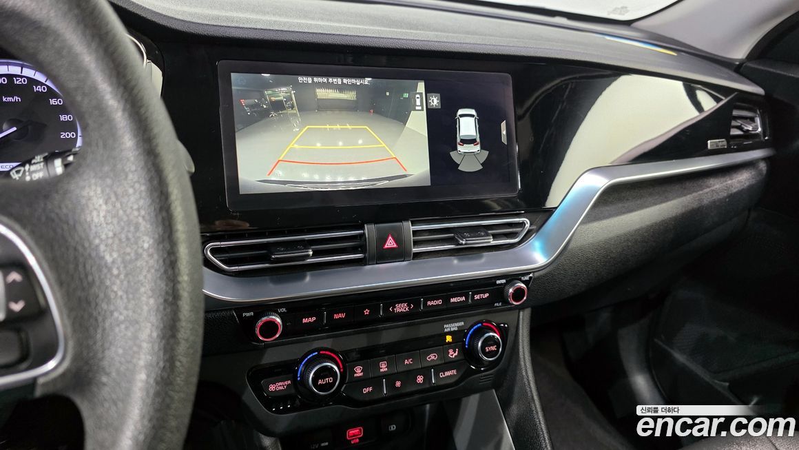 Kia Niro 2020