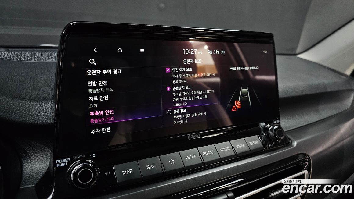 Kia Seltos 2022