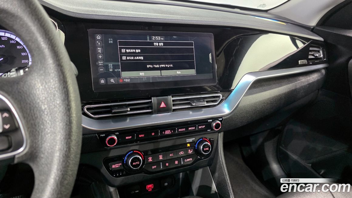 Kia Niro 2020