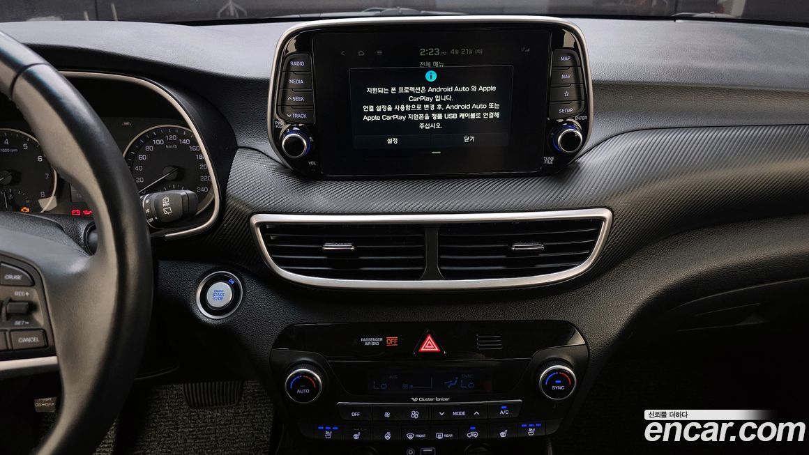 Hyundai Tucson 2020