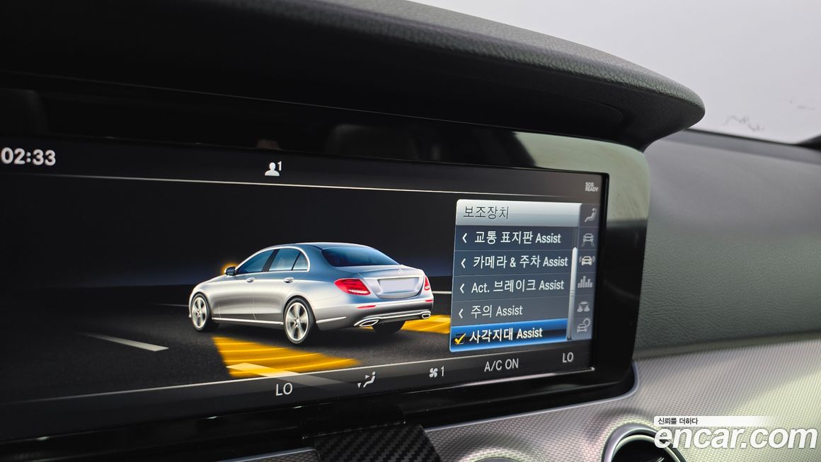 Mercedes-Benz E-Class 2019