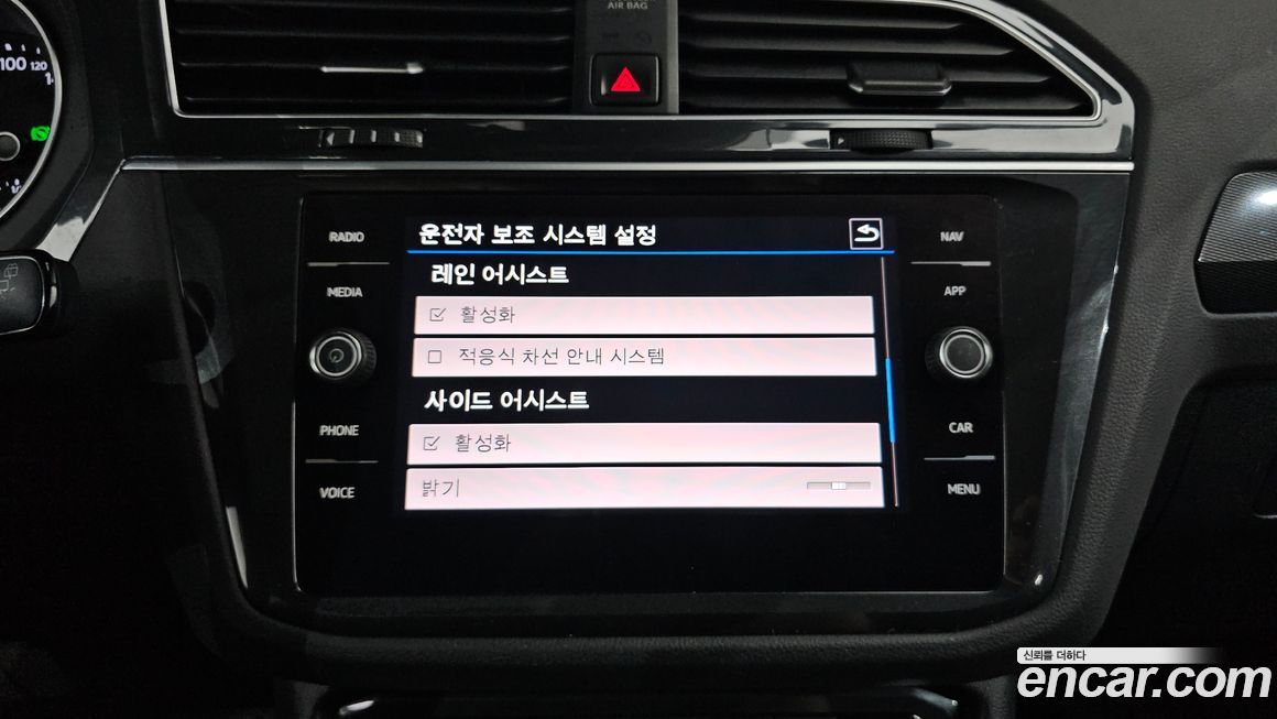 Volkswagen Tiguan 2020