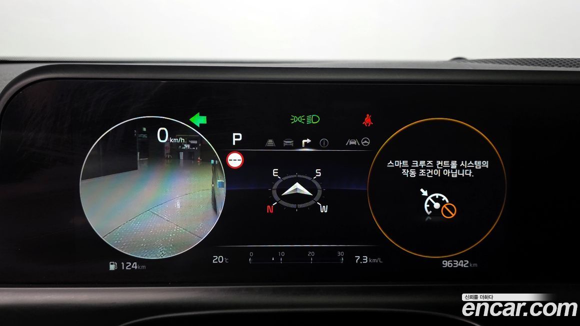 Kia Seltos 2023
