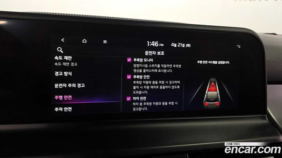 Kia Seltos 2023