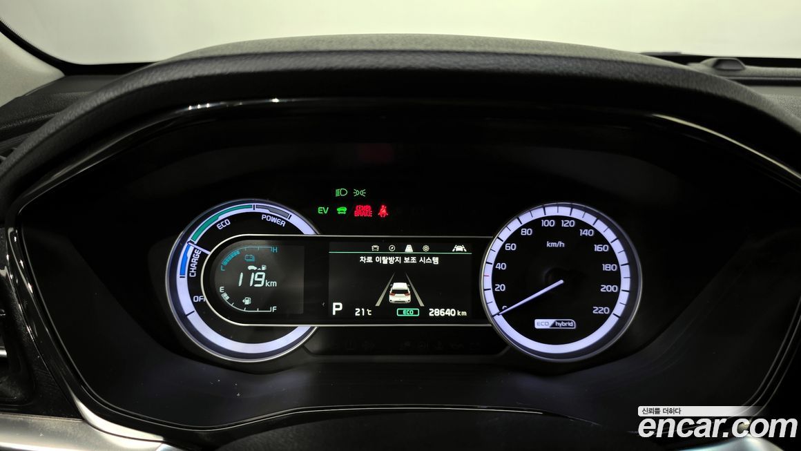 Kia Niro 2020