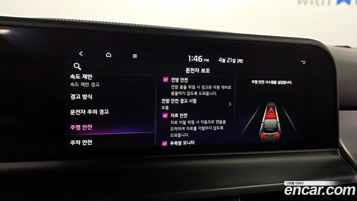 Kia Seltos 2023