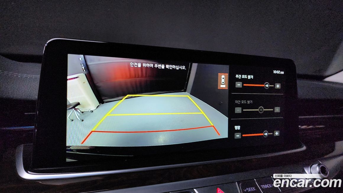 Kia K9 2019
