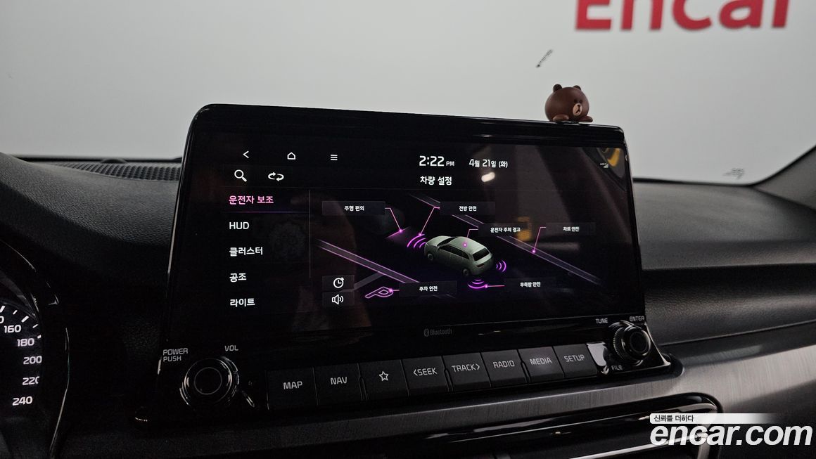 Kia Seltos 2023