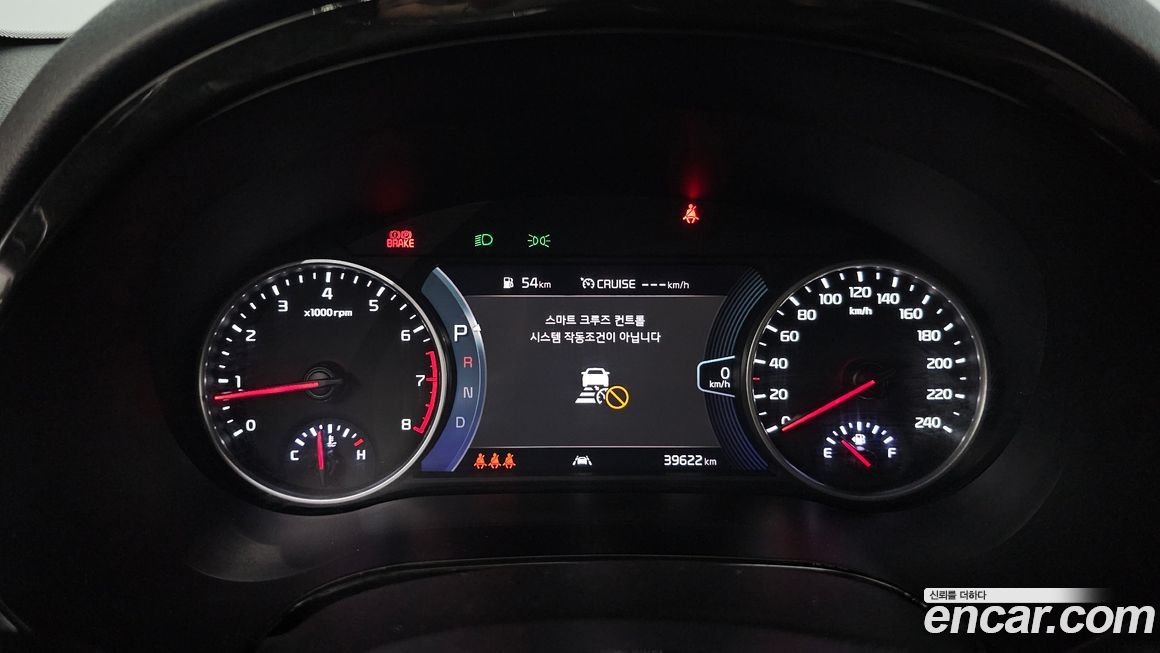 Kia Seltos 2023