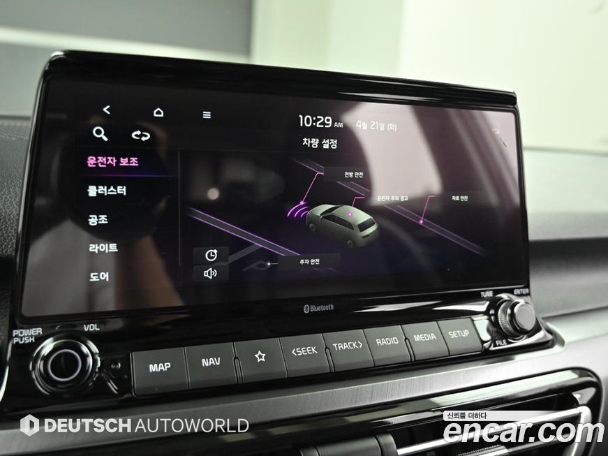 Kia Seltos 2023