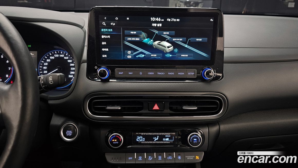 Hyundai Kona 2022