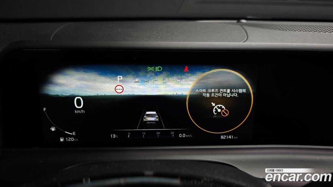 Kia Seltos 2023