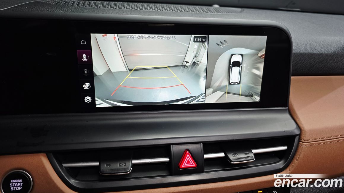 Kia Seltos 2023