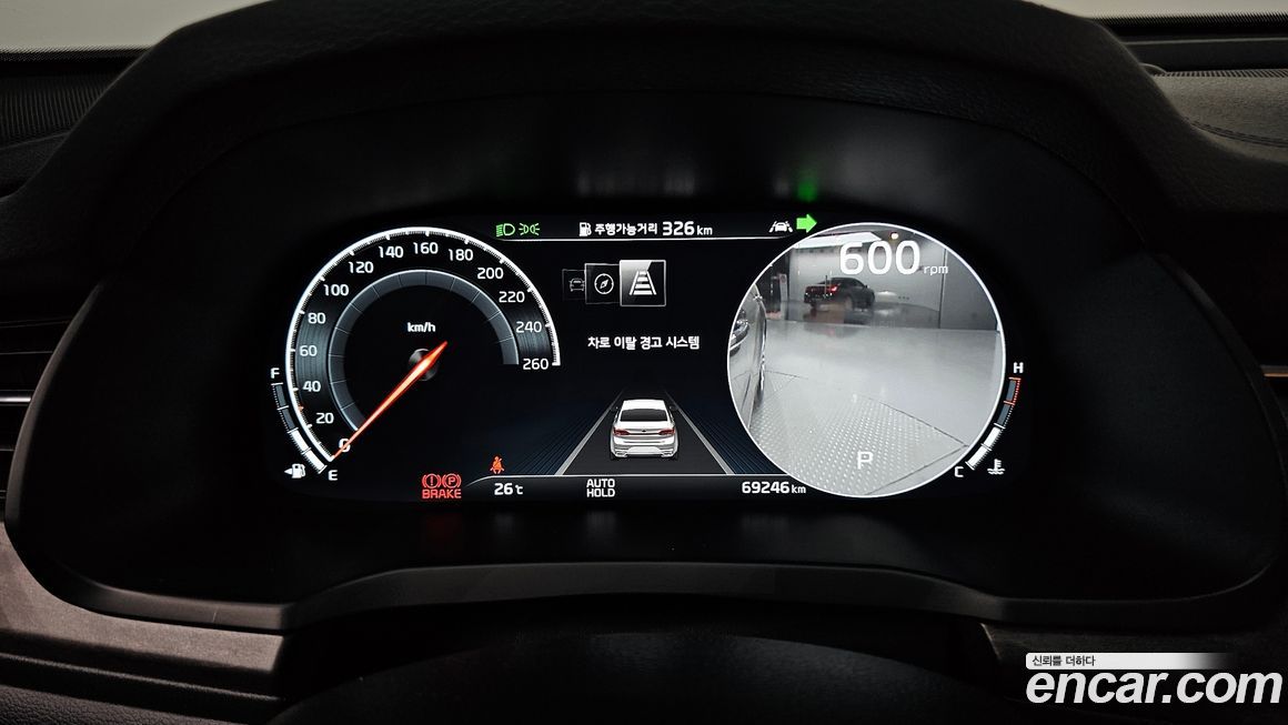Kia K7 2020