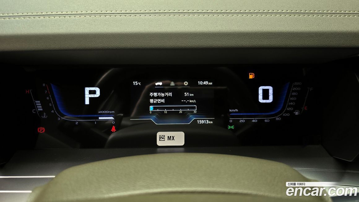 KG_Mobility_Ssangyong Torres 2023