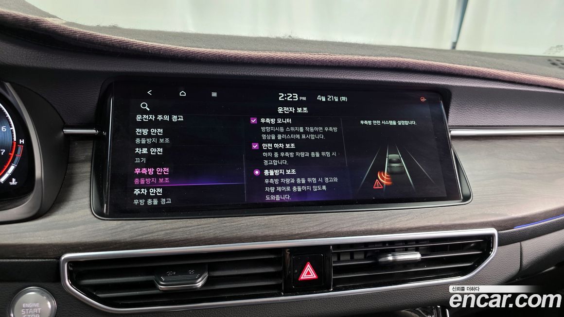 Kia K7 2021