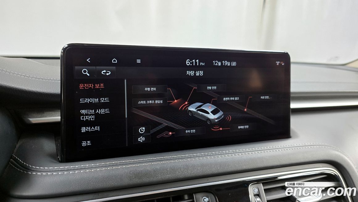Genesis G70 2022