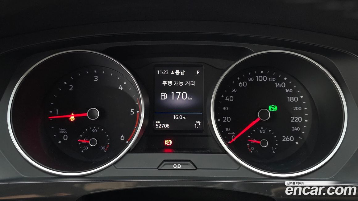 Volkswagen Tiguan 2020