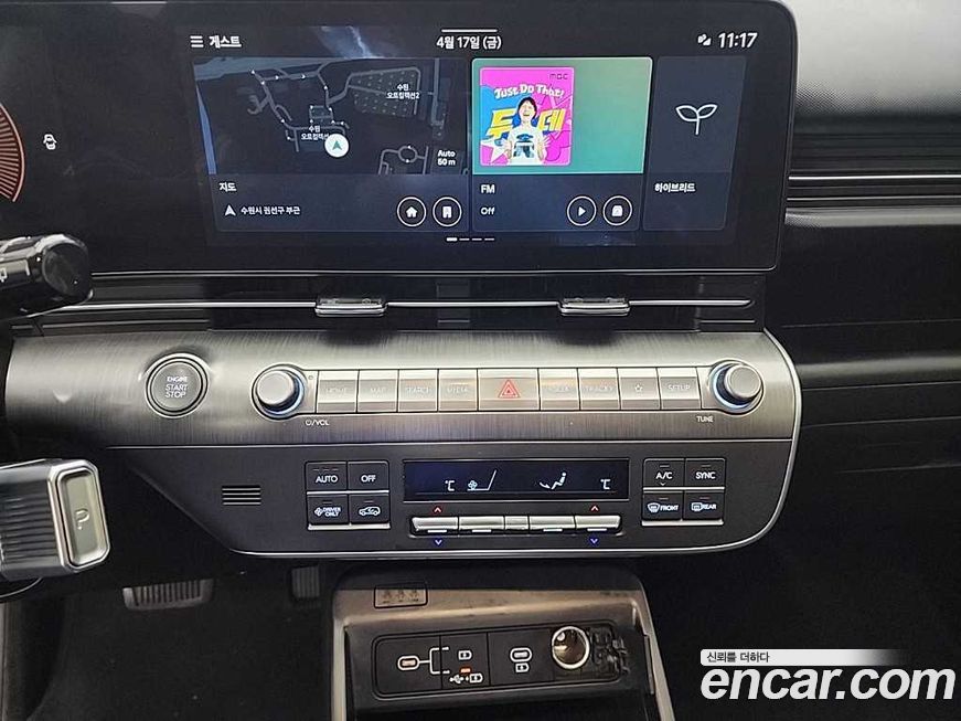Hyundai Kona 2023
