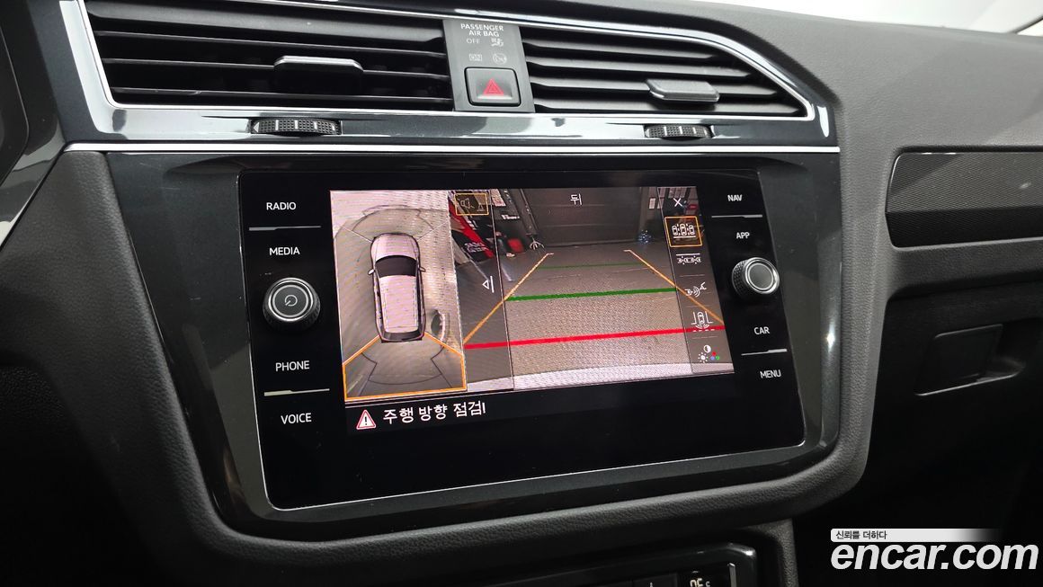 Volkswagen Tiguan 2020