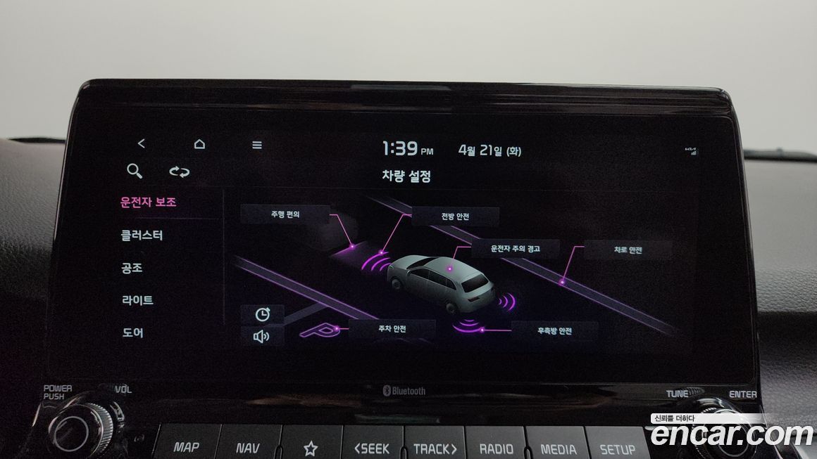 Kia Seltos 2023