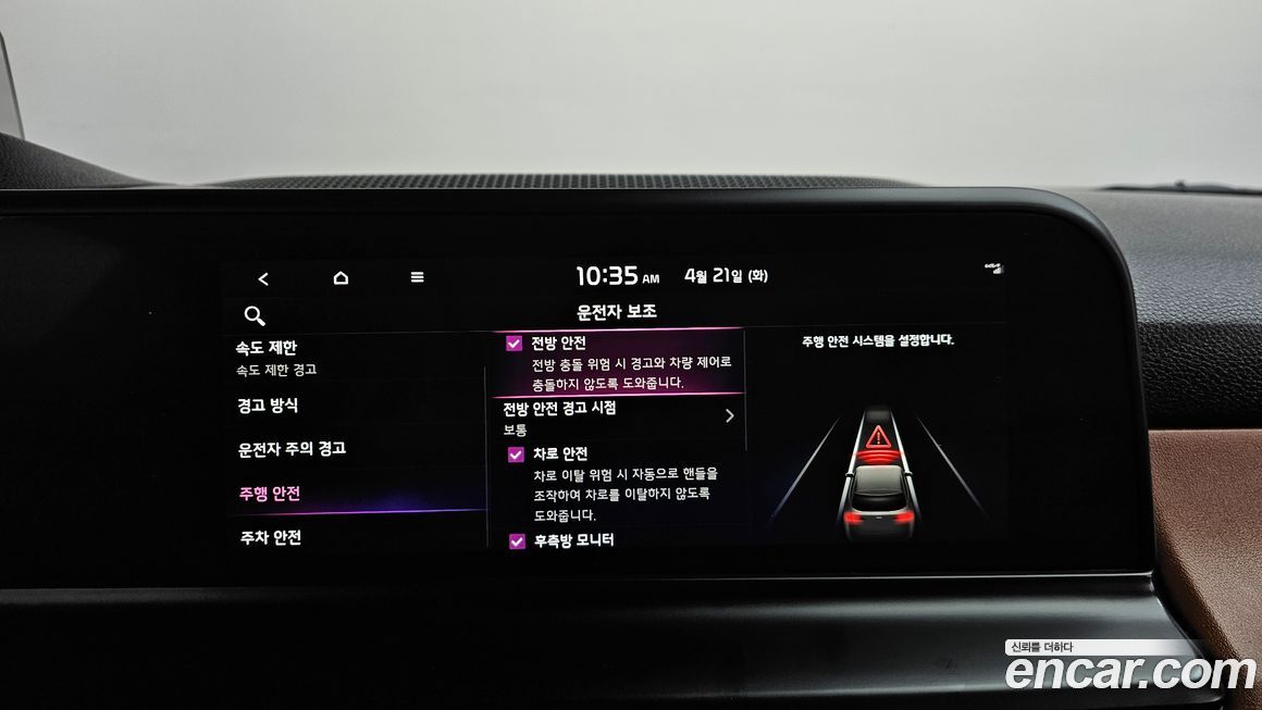 Kia Seltos 2024