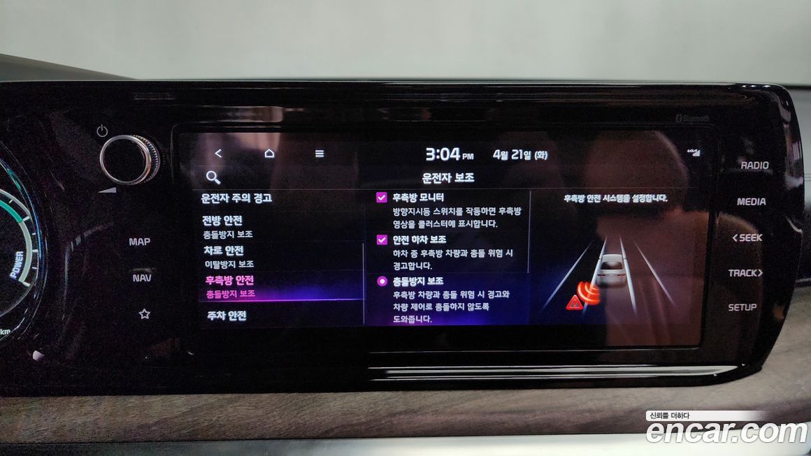 Kia K5 2022