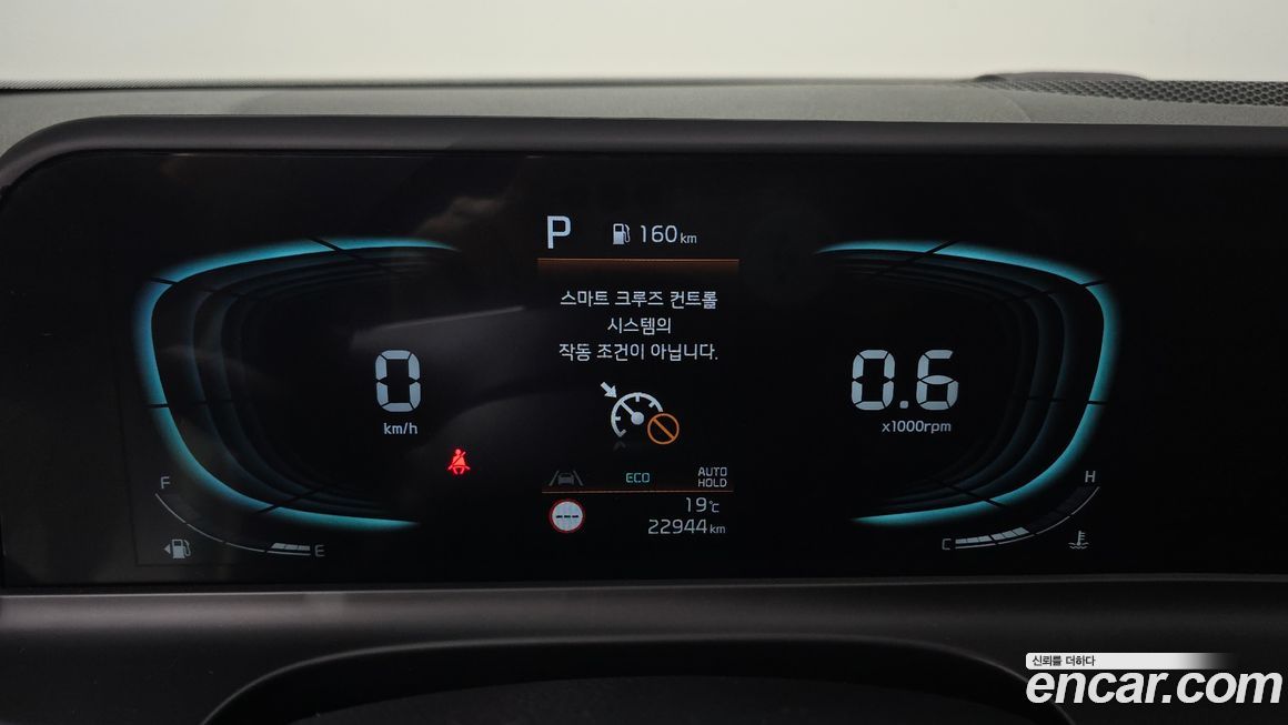 Kia Seltos 2026