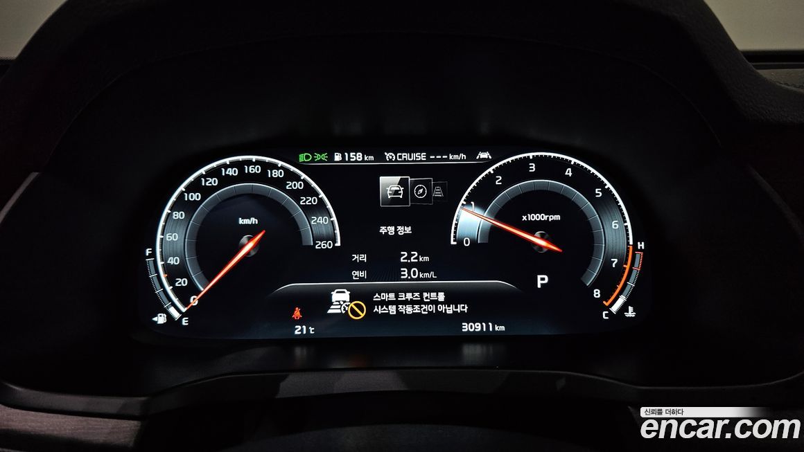 Kia K7 2020