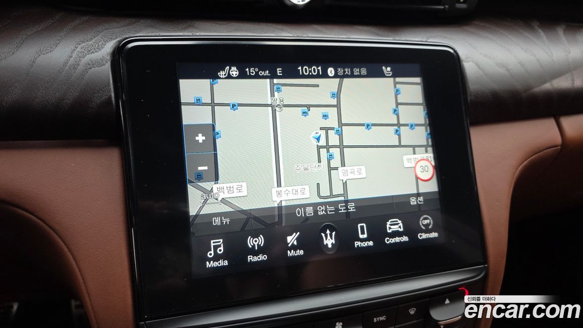 Maserati Quattroporte 2017