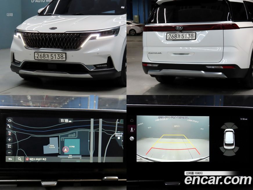 Kia Canival 2021