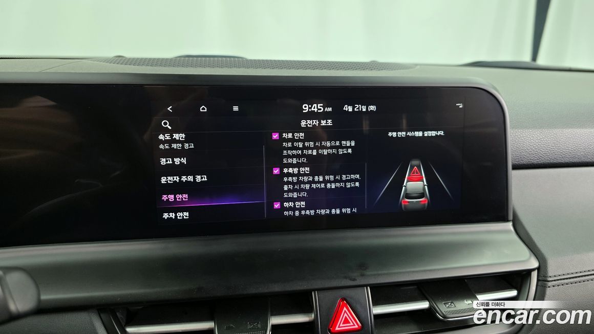 Kia Seltos 2024