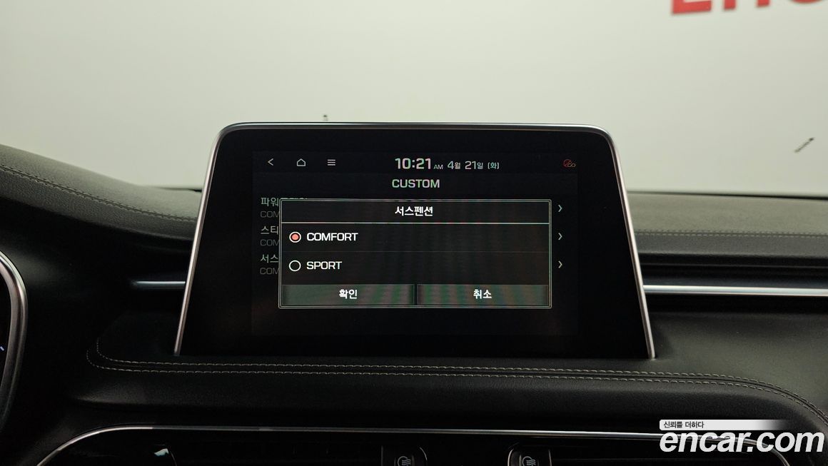 Genesis G70 2020