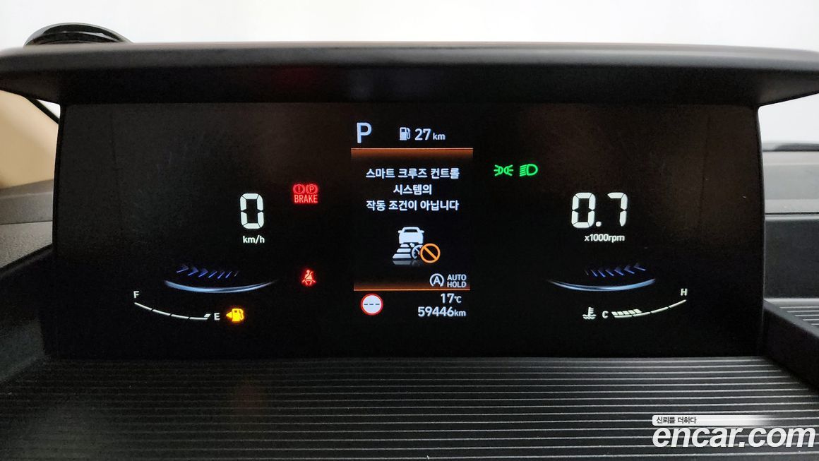 Hyundai Staria 2023