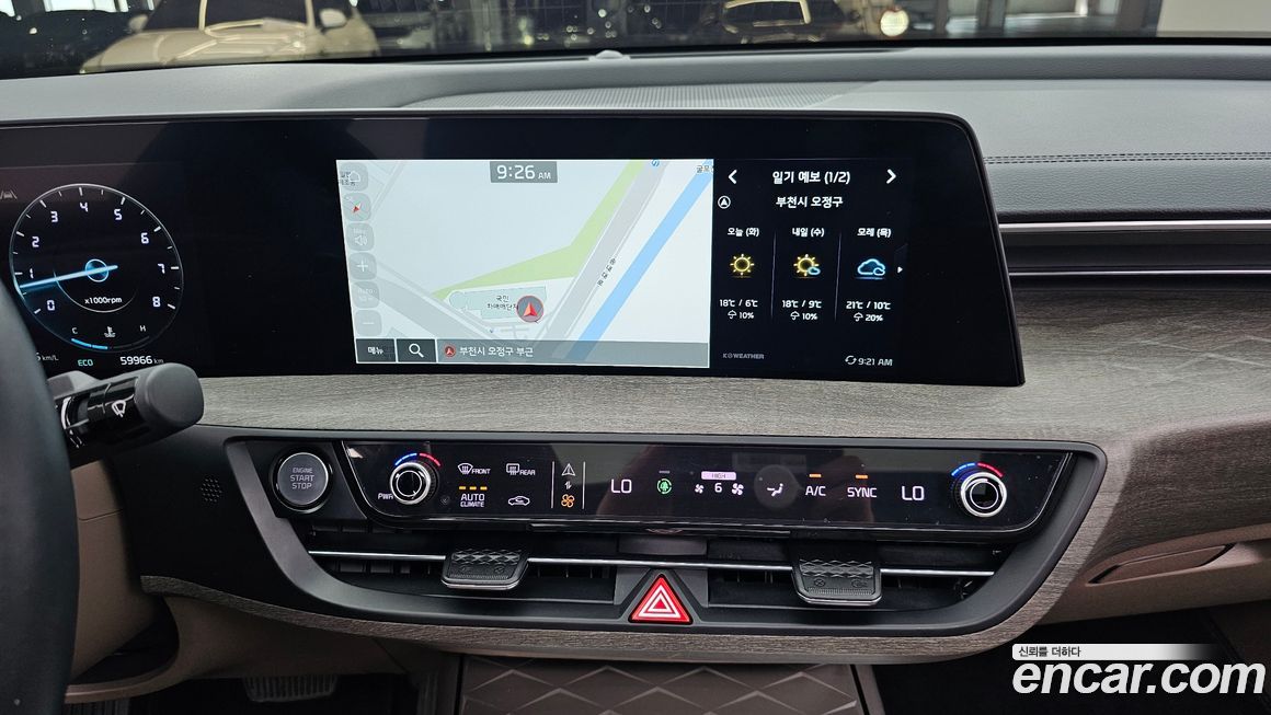 Kia K8 2023