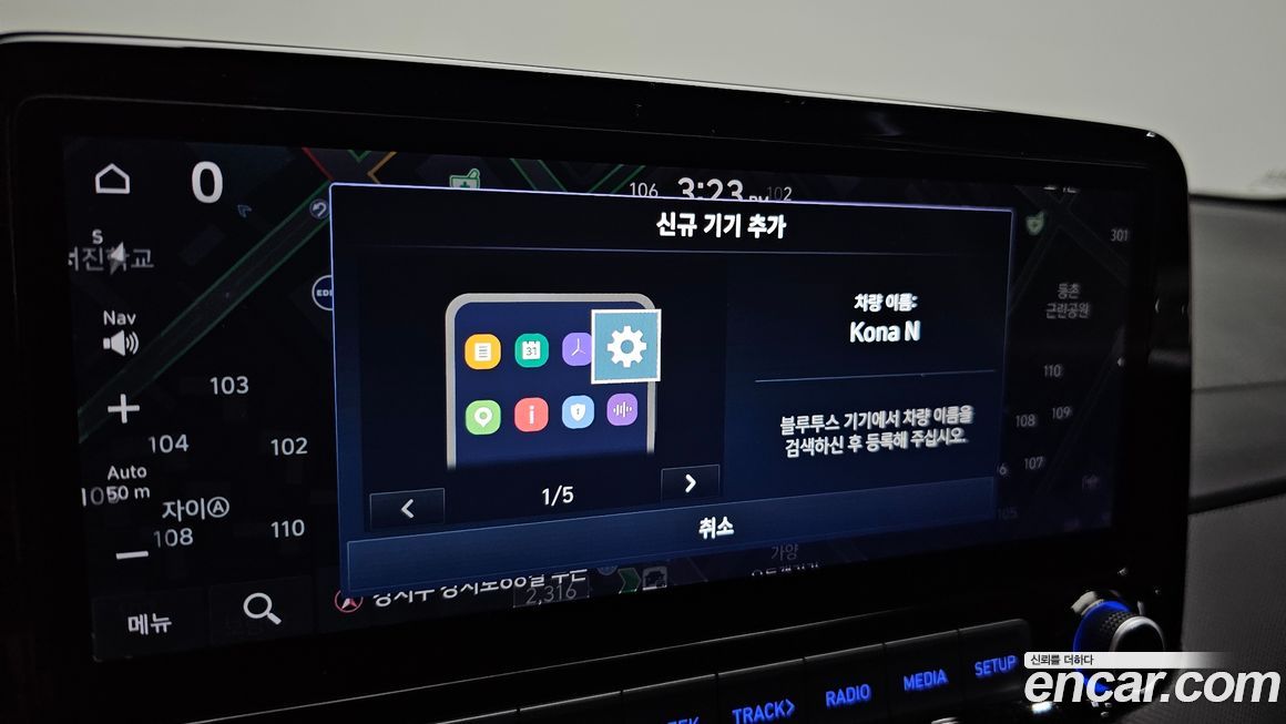 Hyundai Kona 2022