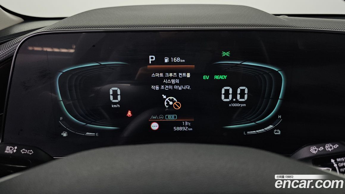 Kia Niro 2022