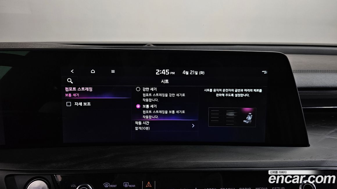 Kia K8 2022