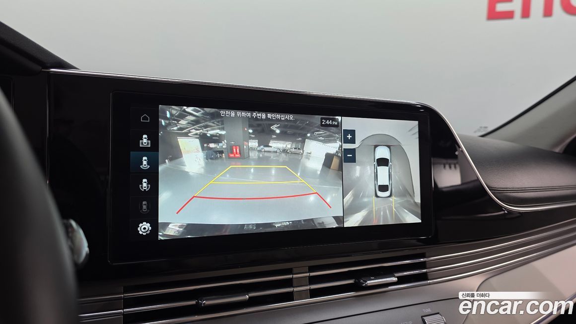 Hyundai Grandeur 2023