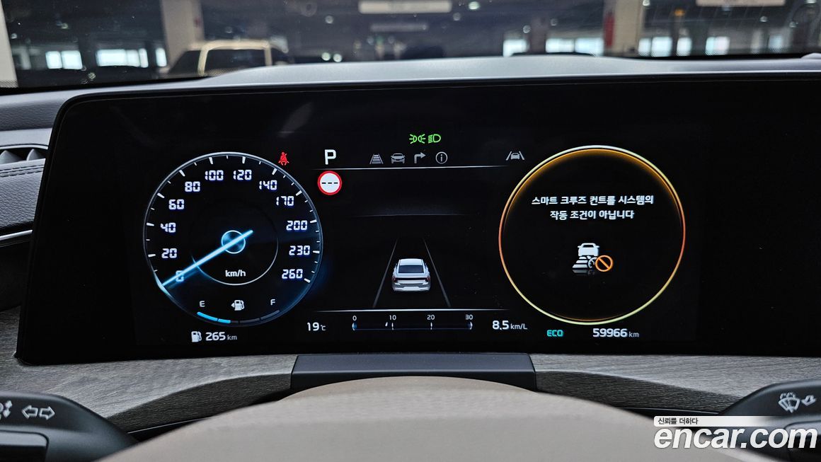 Kia K8 2023