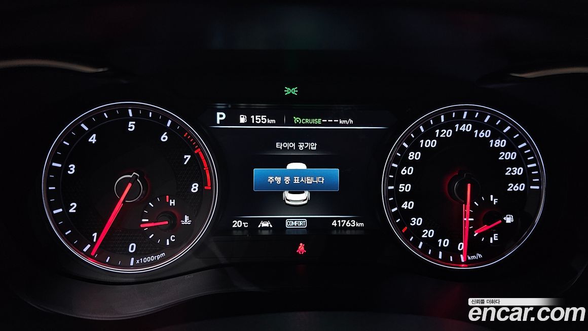 Genesis G70 2019