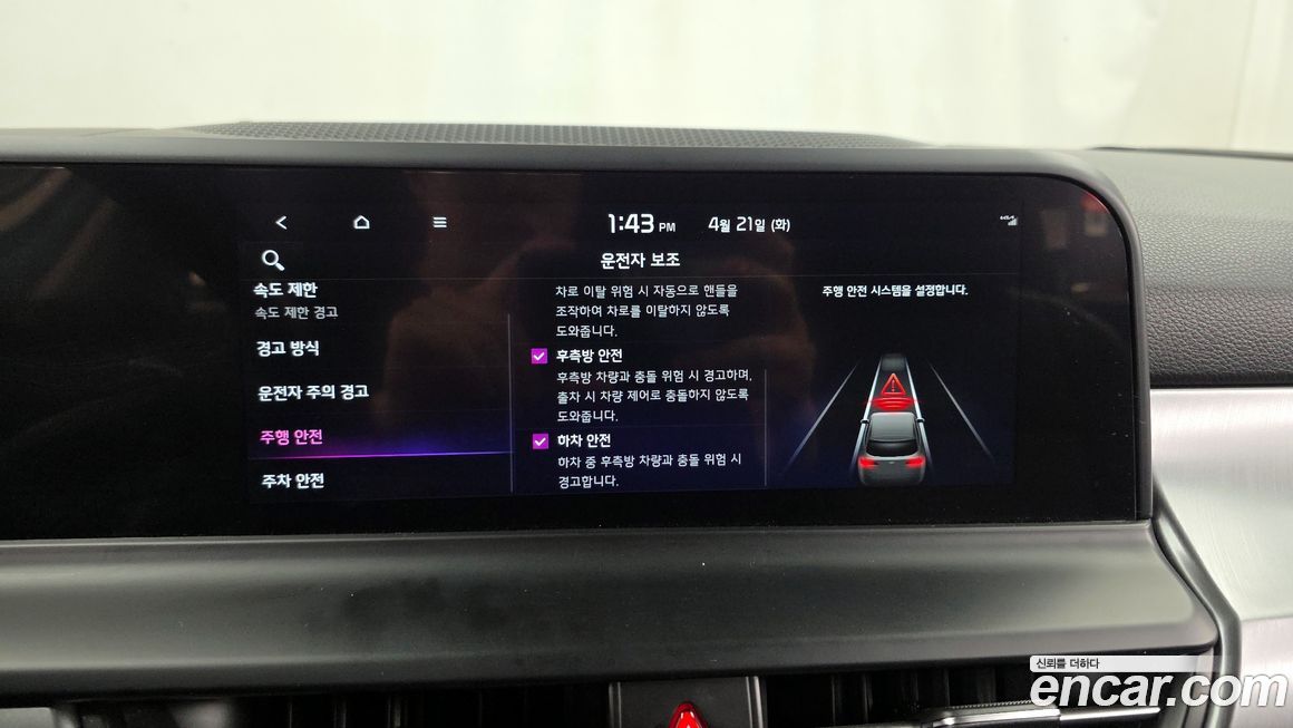 Kia Seltos 2025