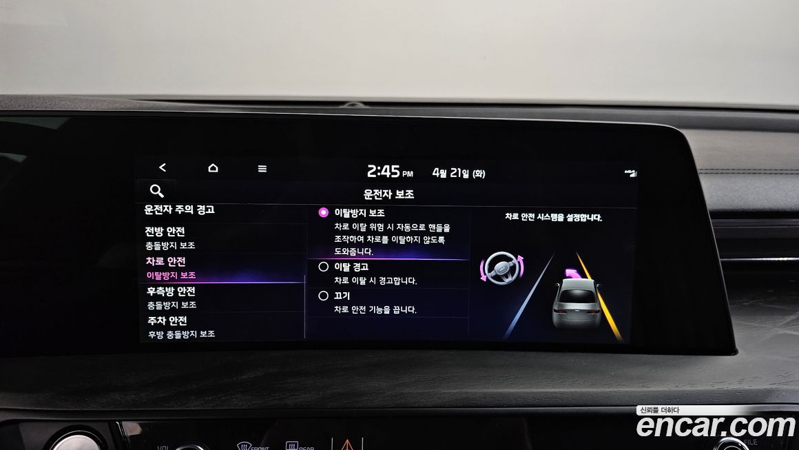 Kia K8 2022