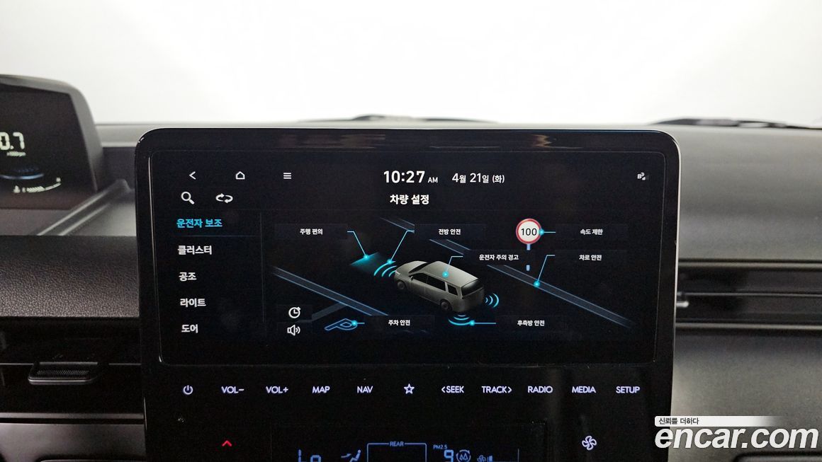 Hyundai Staria 2022