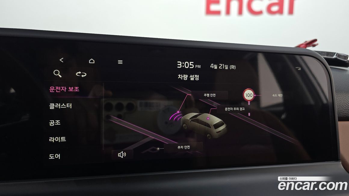 Kia Seltos 2025