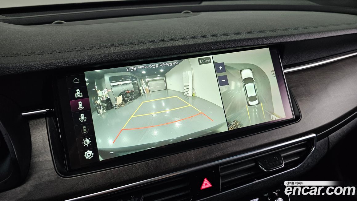 Kia K7 2020
